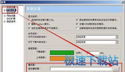 图：边下边看