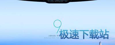 图：下载限速