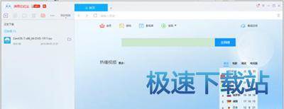 图：下载限速
