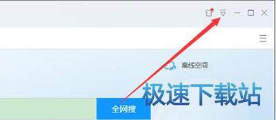 图：下载限速