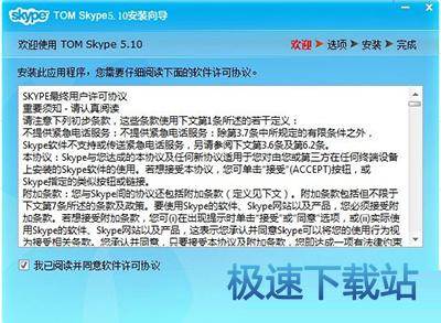 图：安装教程