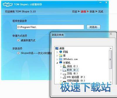 图：安装教程