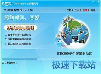 图：安装教程