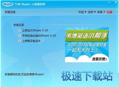 图：安装教程