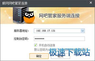下载安装