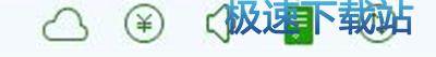 图：下载安装