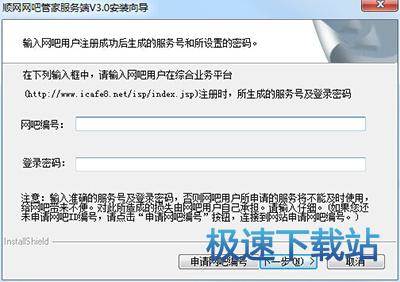 下载安装