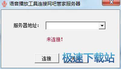 图：下载安装
