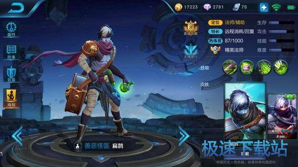 图：王者荣耀