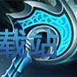 图：王者荣耀