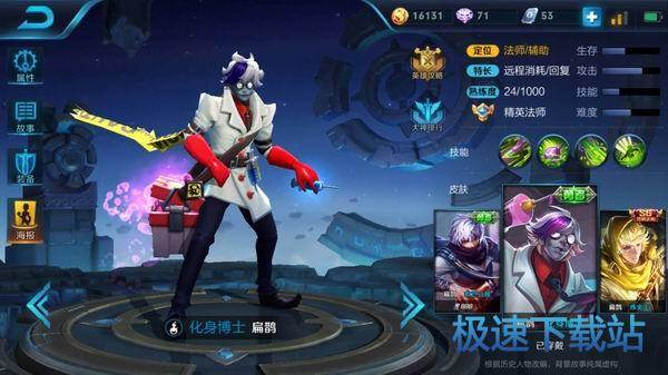 图：王者荣耀