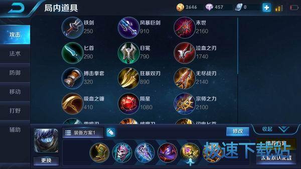 图：王者荣耀