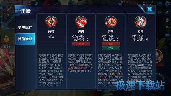 图：王者荣耀