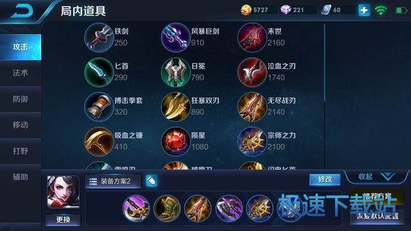 图：王者荣耀