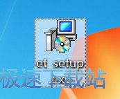 图：Excel超级比较汇总安装教程