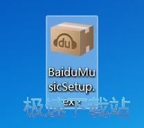 百度音乐安装教程