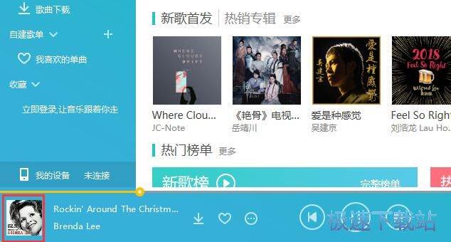 图：百度音乐使用教程
