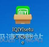 爱奇艺视频安装教程
