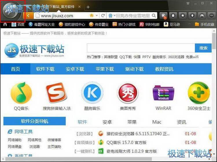 图：导出收藏夹