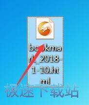 图：导出收藏夹