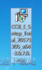 图：建设银行网银组件安装教程
