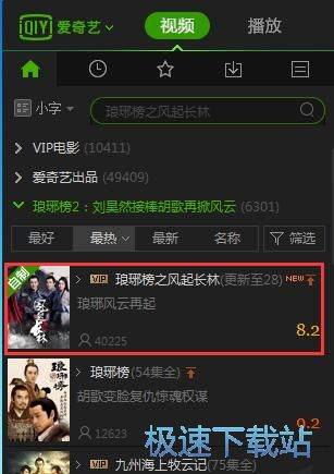 图：在线观看连续剧
