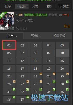 图：在线观看连续剧