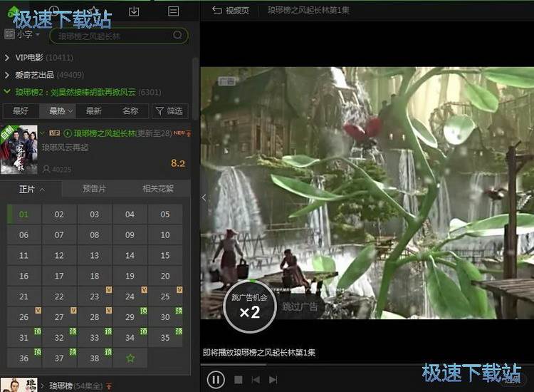 图：在线观看连续剧