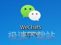 微信电脑版安装教程