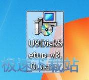 优久优盘安装教程