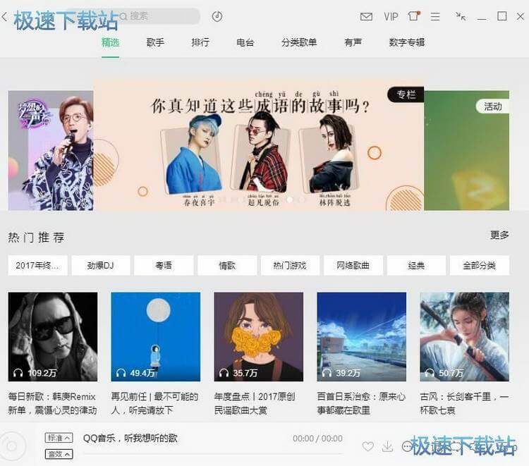 图：评论歌曲