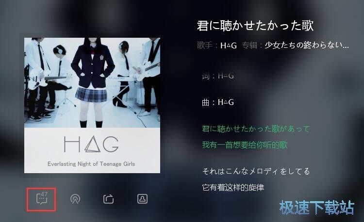 图：评论歌曲