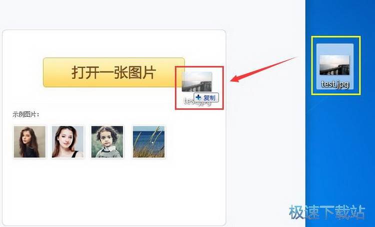 图：美化图片