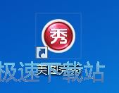 图：美化图片