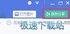 图：美化图片