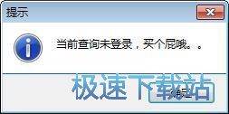 图：2018春运订票教程