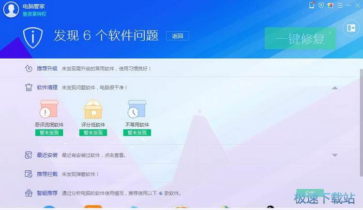 图：软件分析教程