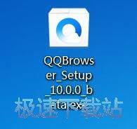 QQ浏览器安装教程