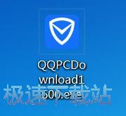 电脑管家安装教程