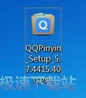 QQ拼音安装教程