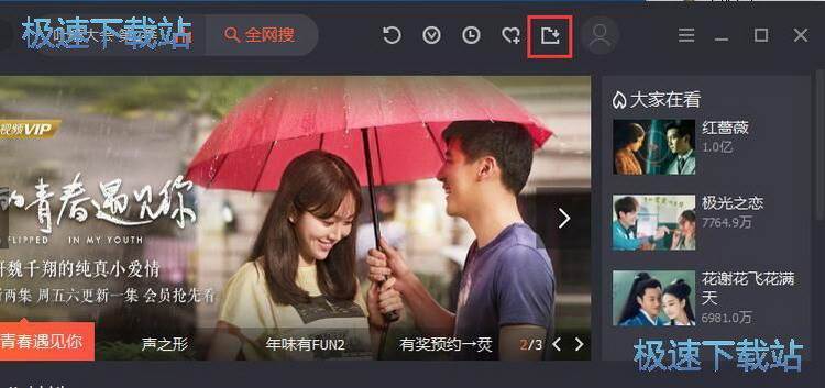 图：下载电视剧