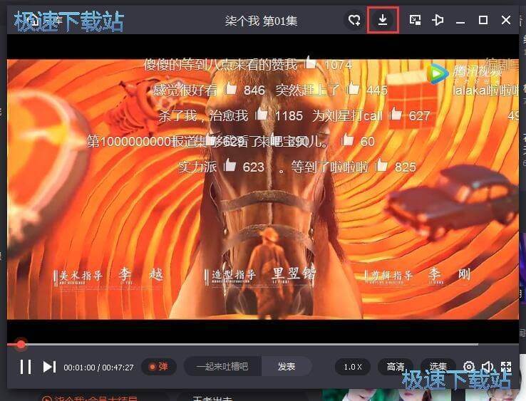 图：下载电视剧