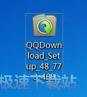 QQ旋风安装教程
