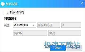 图：京东咚咚商家版登陆教程