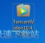 腾讯视频安装教程