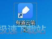 图：新建笔记