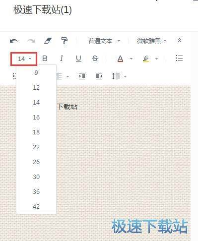 图：新建笔记