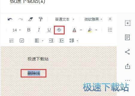 图：新建笔记