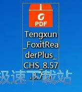 福昕阅读器安装教程