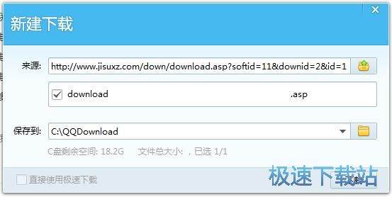 图：下载文件